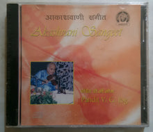 Akashvani Sangeet - Pandit V. G. Jog ( Hindustni Classical music Violin )