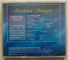 Akashvani Sangeet - M. S. Subbulakshmi