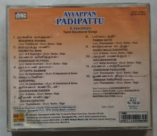 Ayyappan Padipattu - K. Veeramani Tamil Devotional songs