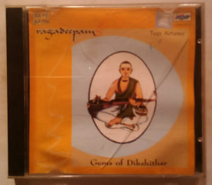 Ragadeepam ( Gems Of Dikshithar )