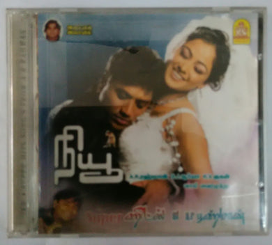 New / Super Hits Songs  Of A. R. Rahman