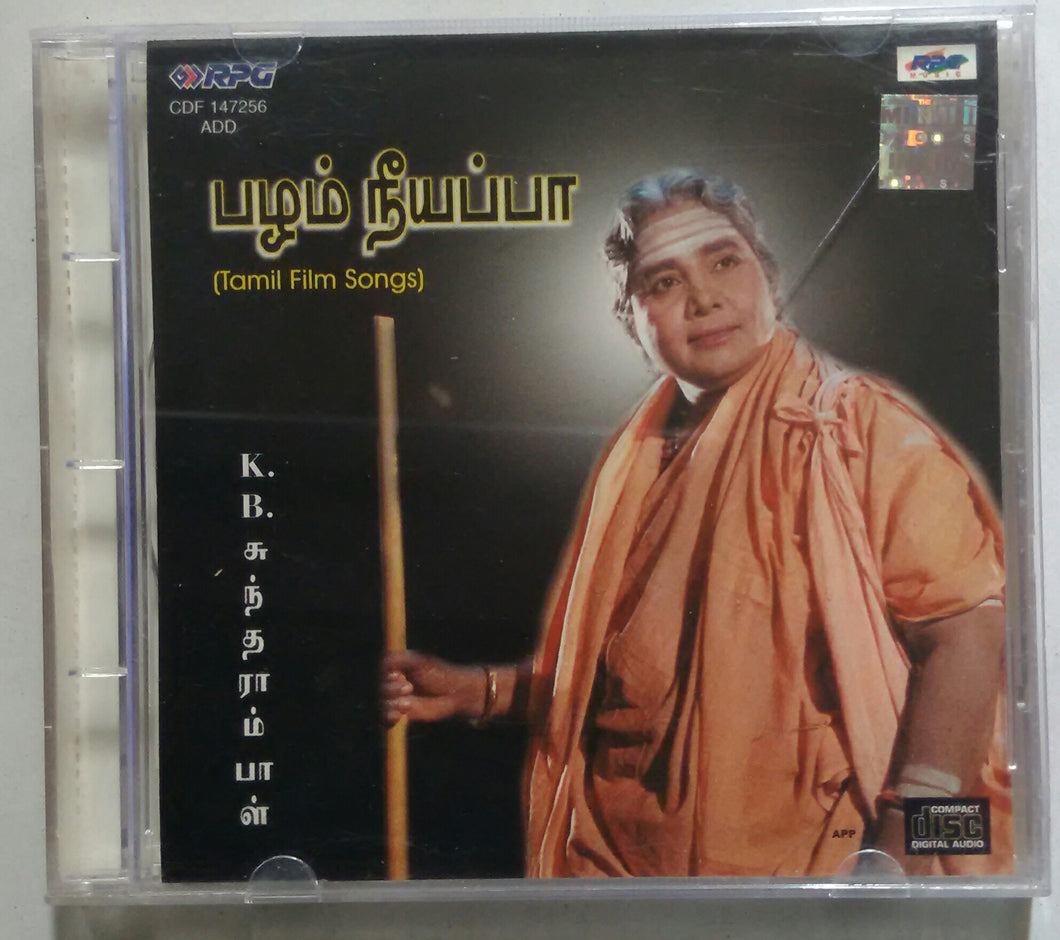 Pazhamum Neeyappa ( Hits Of K. B. Sundarambal From Tamil Films )