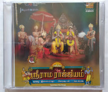 Sri Rama Raiyam