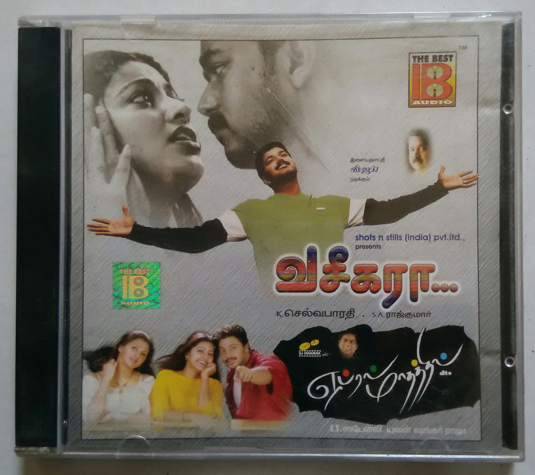 Vaseegara / April Maadhathil