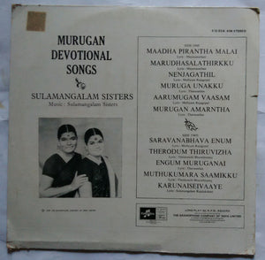 Murugan Devotional songs from Sulamangalam Sisters