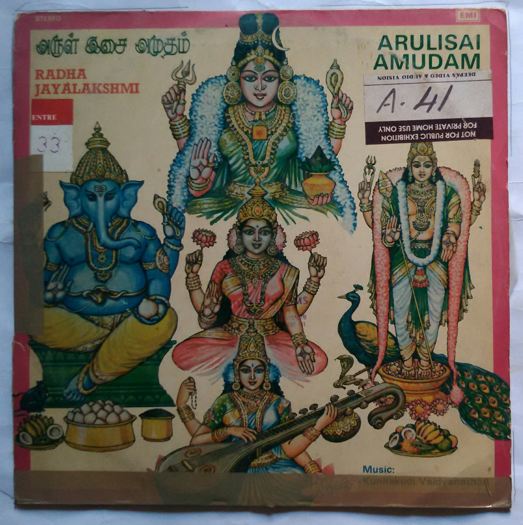 Arul Isai Amudam - Radha Jayalakshmi