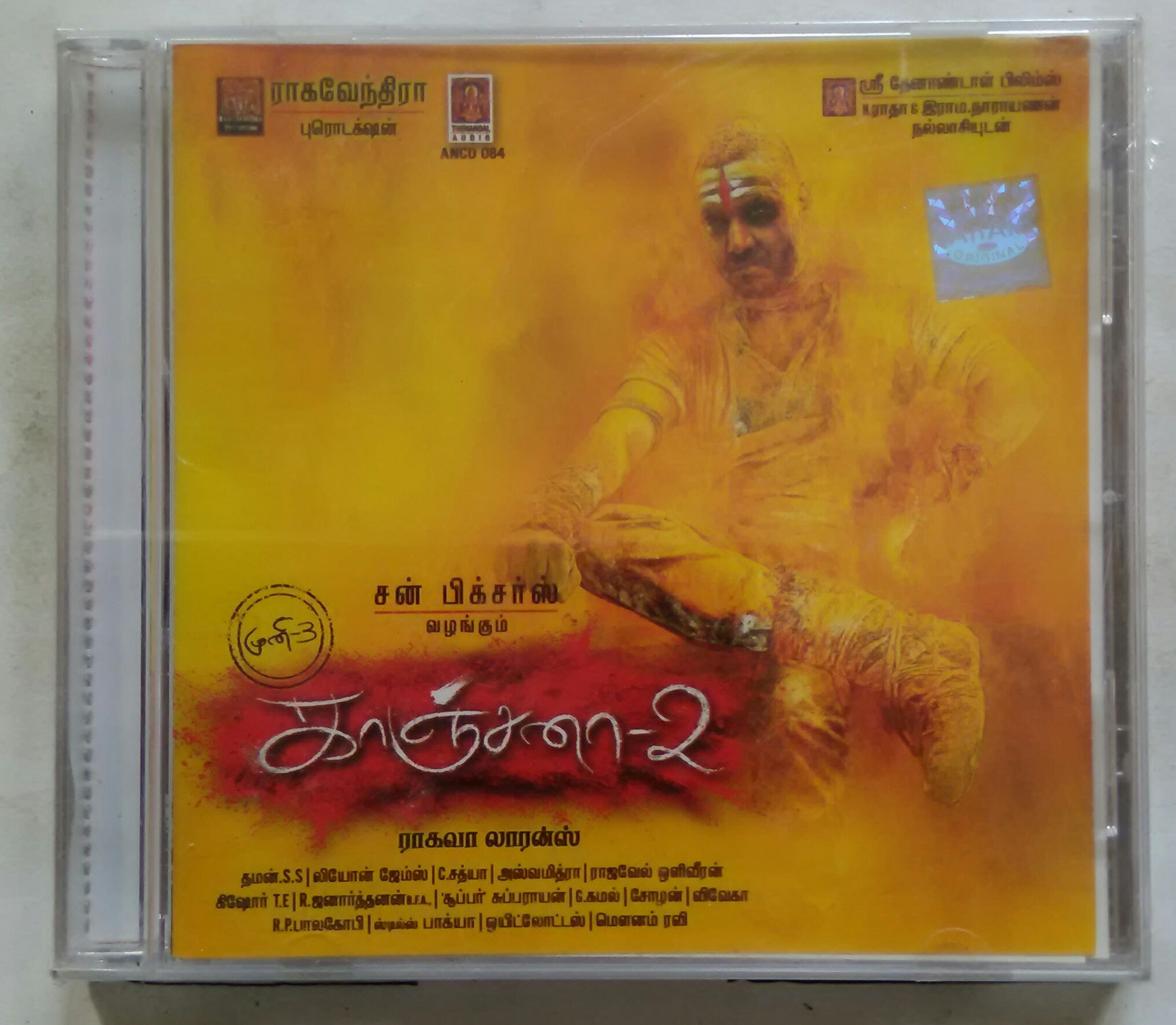 Kanchana 2 AVDigital