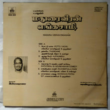 Madurai Veeran Engasami