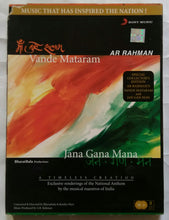 Vande Mataram / Jana Gana Mana - 2 CDs Pack