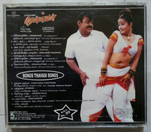 Thennavan & Bonus Thavasi Songs