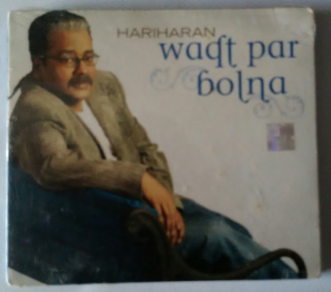 Hariharan Waqt Par Bolna