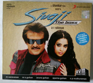 Sivaji