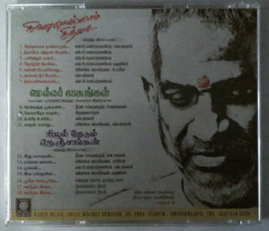 Ninaivellam Nithya / Mella Pesungal / Nizhal Thedum Nenjangal