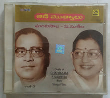 Duets Of Ghantasala & P. Susheela From Telugu Films