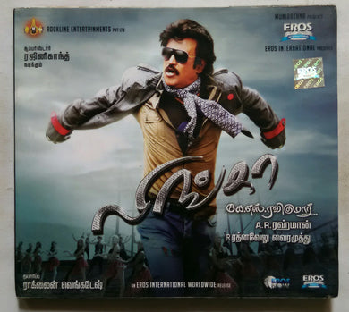 Lingaa