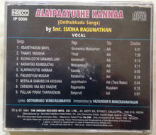 Alaipayuthe Kannaa ( Oothukkadu Songs ) Smt. Sudha Ragunathan - Vocal