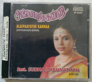 Alaipayuthe Kannaa ( Oothukkadu Songs ) Smt. Sudha Ragunathan - Vocal
