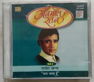 Anmol Ratan - Rajesh Khanna ( Chala Jata Hoon ) Vol-1