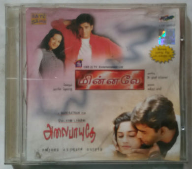 Minnale / Alaipayuthey