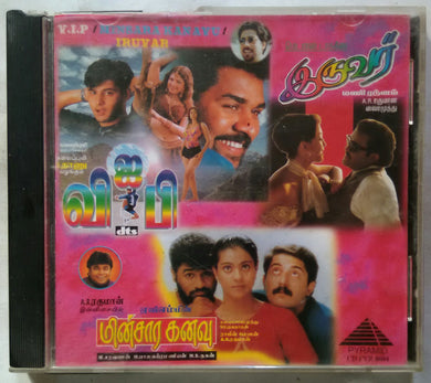 V.I.P / Minsarakanavu / Iruvar