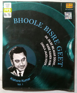 Bhoole Bisre Geet - Kishore Kumar ( Vol-1 MP3 )