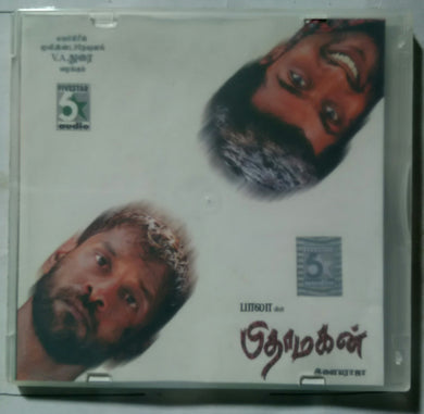 Pithamagan