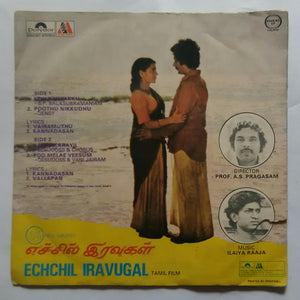 Echchil Iravugal ( Maxi EP )