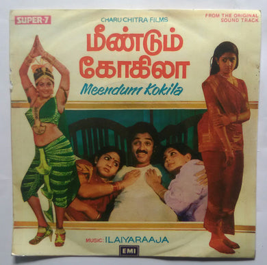 Meendum Kokila