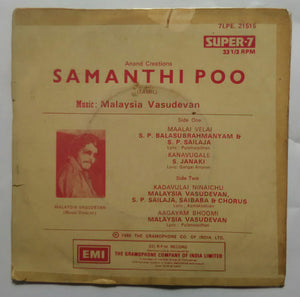 Samanthi Poo ( Super 7 )
