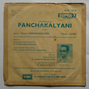 Panchakalyani ( Mini LP )