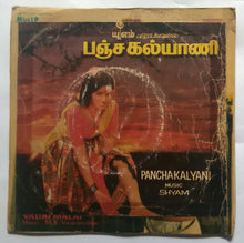 Panchakalyani ( Mini LP )