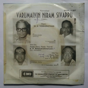 Varumaiyin Niram Sivappu ( EP 45 RPM )
