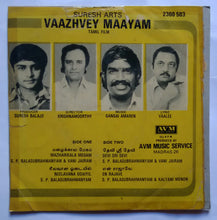Vaazhvey Maayam ( Supreme EP 33 RPM )