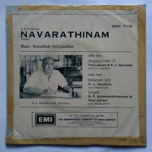 Navarathinam ( EP 45 RPM )