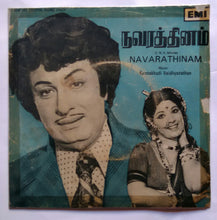 Navarathinam ( EP 45 RPM )
