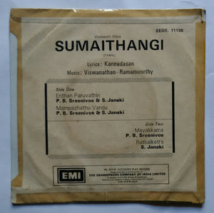 Sumaithangi ( EP 45 RPM )