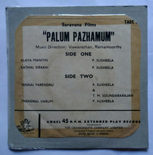 Palum Pazhamum ( EP 45 RPM )