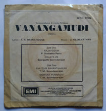 Vanangamudi ( EP 45 RPM )