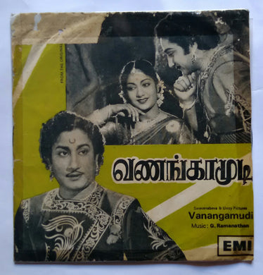 Vanangamudi ( EP 45 RPM )