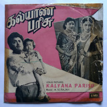 Kalyana Parisu ( EP 45 RPM )