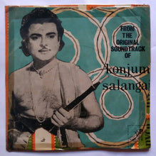 Konjum Salangai ( EP 45 RPM )