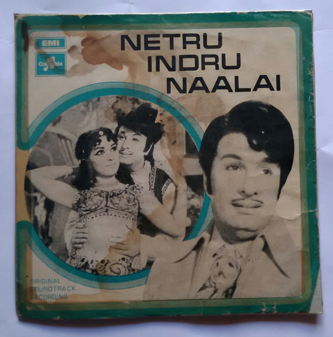 Netru Indru Naalai ( EP 45 RPM )