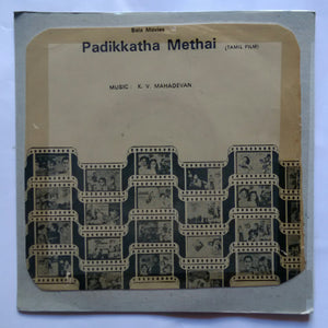 Padikkatha Methai ( EP 45 RPM )