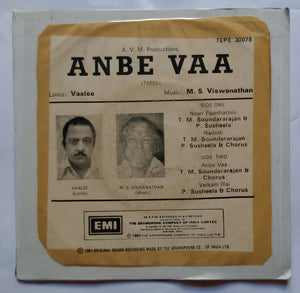 Anbe Vaa ( EP 45 RPM )