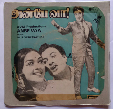 Anbe Vaa ( EP 45 RPM )