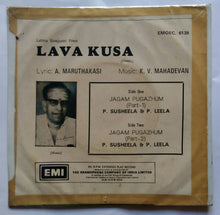 Lava Kusa ( EP 45 RPM ) Tamil