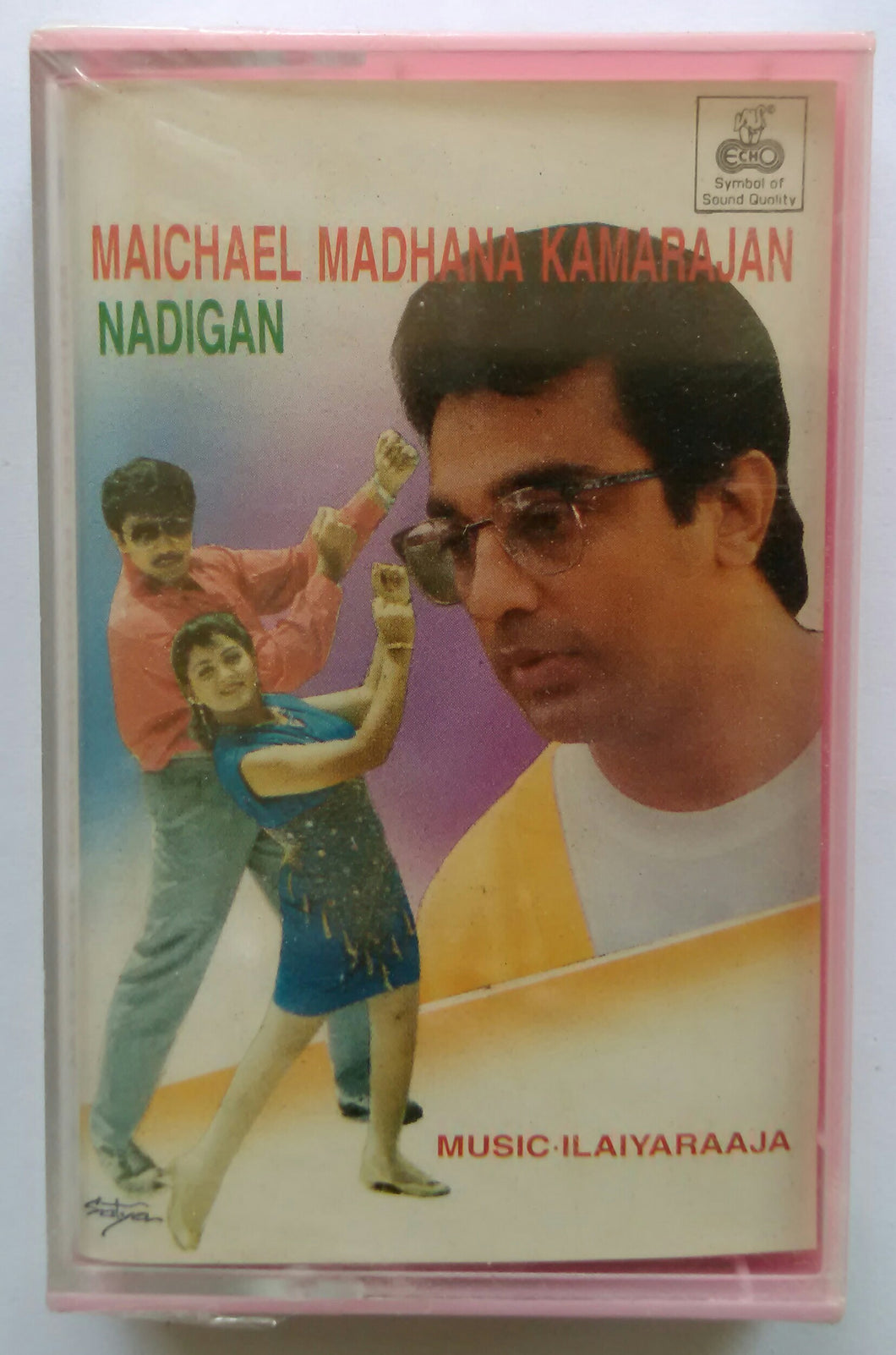Maichael Madhana Kamarajan / Nadigan