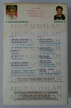 Arunachalam