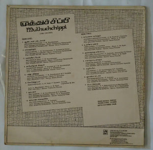 Muthuchchippi ( Tamil Film Songs )