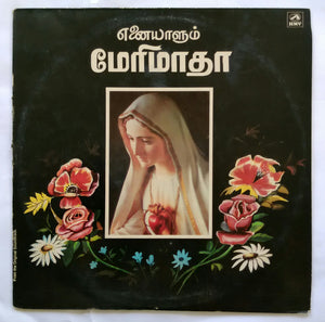 Enaiyaalum Mary Matha ( Christian Songs from Tamil Films )